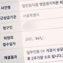서울종합행정사LK사무소 네이버블로그