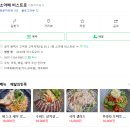 소아베비스트로 이미지