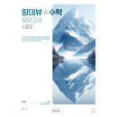 랑데뷰시즌2