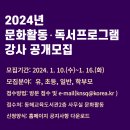 동해교육도서관 이미지