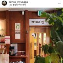 커피명가 Daum카페