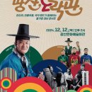 광산구 문화예술회관 이미지