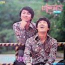 버들피리 이미지