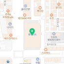 오토오아시스 롯데마트 군산점 이미지