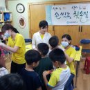 모라 어깨동무 지역아동센터 이미지