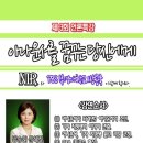 [부산]언론특강 '아나운서를 꿈꾸는 당신에게' (부산KBS 문혜진 아나운서 편) 이미지