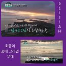 명곡초등 이미지