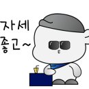 다비치안경원구미인동점 이미지