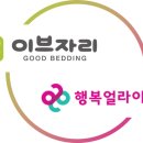 강원침구 - 동해시 부곡6길 27-5 | 강원침구