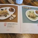 콩지가좋아하는파스타
