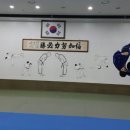 대구 성서유도관 이미지