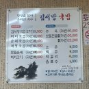 김서방국밥 | 광주맛집 현지인들의 추천맛집 김서방국밥 추천 후기
