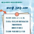 연산도서관 웹이코노미