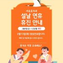 서울효치과의원 이미지