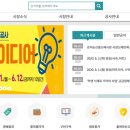 서울특별시 농수산식품공사