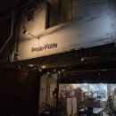 프레고 | [또갈집]영등포 화덕피자 맛집_프레고피자 솔직후기