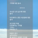 시창작&시낭송 이미지