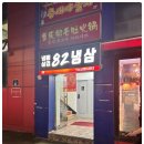 대림냉동 이미지
