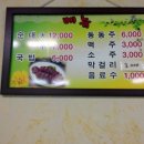 윤스게러지