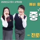 거창군청소년수련관 한마당터 네이버블로그