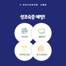 흥성한의원 이미지