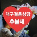 결혼정보아름다운동행 이미지