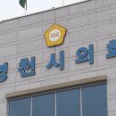 영천