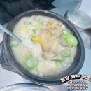 배고을산골순대국 | [봉담 맛집] 24시 영업! 잡내 1도 없는 인생 순대국 '꺽정이산골순대국 본점' 솔직후기 🍲