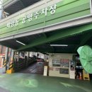 재희네식당 이미지