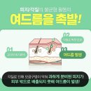 퓨어스의원 이미지