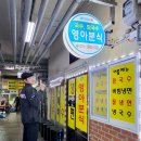 영아분식 - 창원시 마산회원구 합성남8길 76 | 영아분식