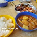 포시즌캠핑장 | 1박 2일 포시즌 캠핑장 방문기