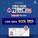 아이작성형외과의원 이미지