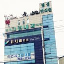 명성그린약국 이미지