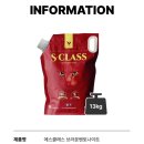 에스 클래스 동물병원 | 고양이모래 추천? 에스클래스펫 브라운벤토나이트 솔직 사용후기 (응고력 실화?)