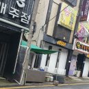 백수약국 이미지
