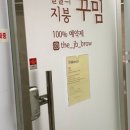 명품헤나샵 이미지