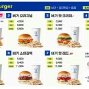 움버거앤윙스 이미지
