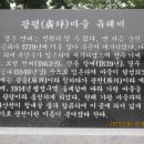 도라지마을 이미지