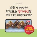 (주)명인 이미지