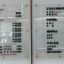 다복셀프식당 이미지