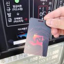 워시존 곤지암점 이미지