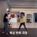 핏복싱짐 이미지