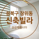 성강케렌시아 이미지