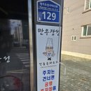 만우장성 이미지