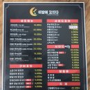 이밤에꼬치다 네이버블로그