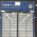 온양온천탕 이미지