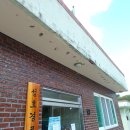 대영경로당 이미지