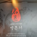 이천 명장 시대 베이커리 카페 빵 커피맛있는 이섭대천로 목장
