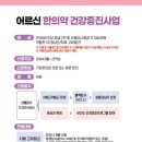 더쉼한방신경정신과한의원 이미지